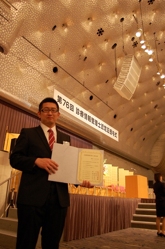 20150527nintei_morimoto