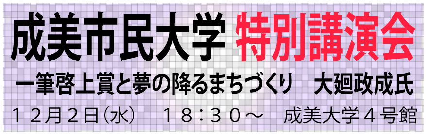 citizencollegespecial2015